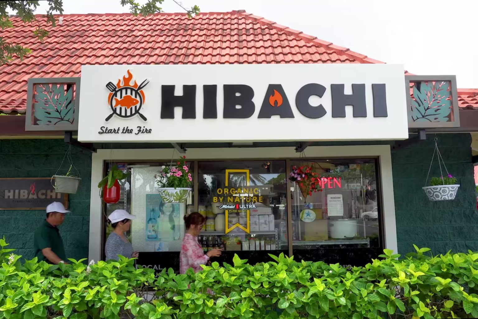 Hibachi(ヒバチ)